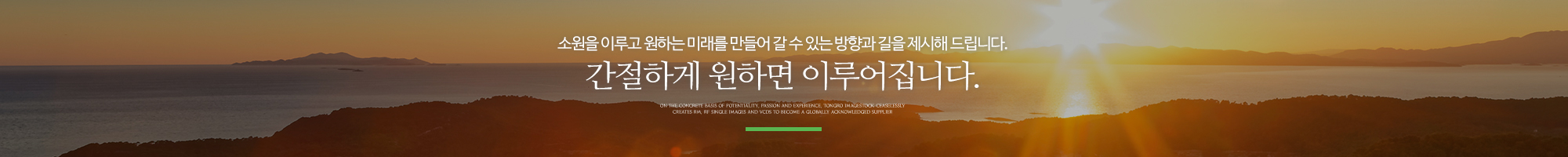 태평선사동혜만신_이미지pc