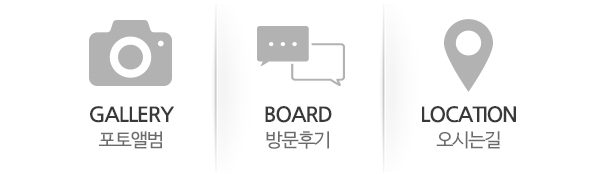 태평선사동혜만신_고객센터_링크