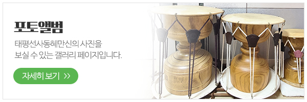 태평선사동혜만신_메인하단_신당사진